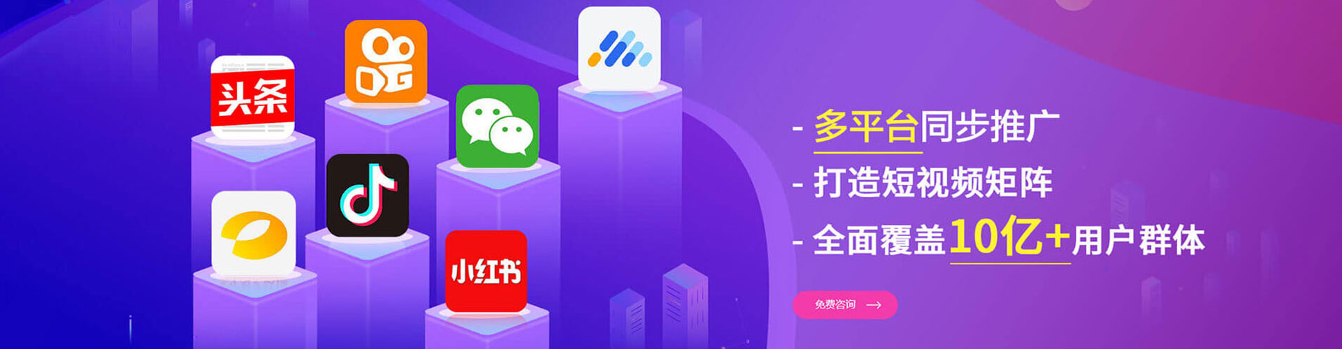 广德百度竞价包年
